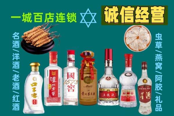 定南县回收五粮液酒瓶