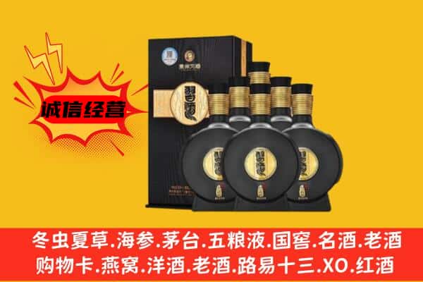 定南县上门回收习酒价格