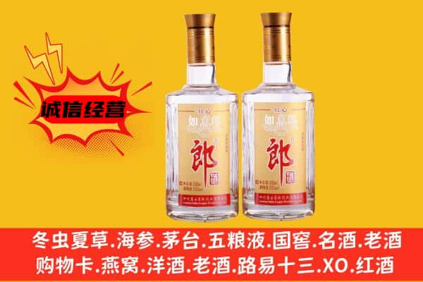 定南县上门回收郎酒价格