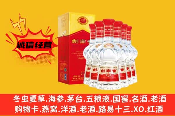 定南县上门回收水晶剑价格