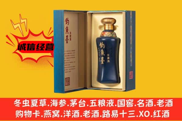 定南县上门回收钓鱼台价格