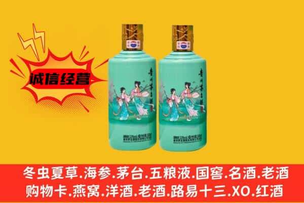 定南县名酒回收24节气茅台酒.jpg