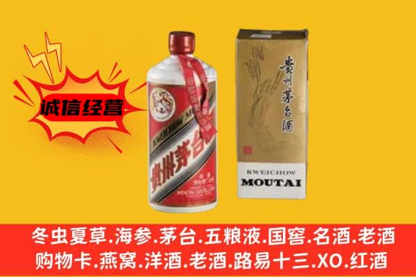 定南县名酒回收80年代茅台酒.jpg